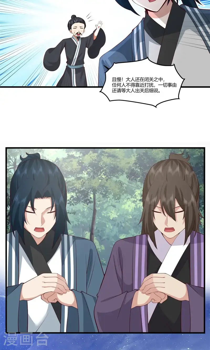 第408话 收纳风暴之灵4