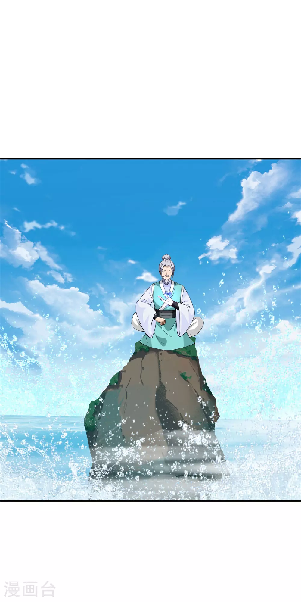第375话 灵藤成长0