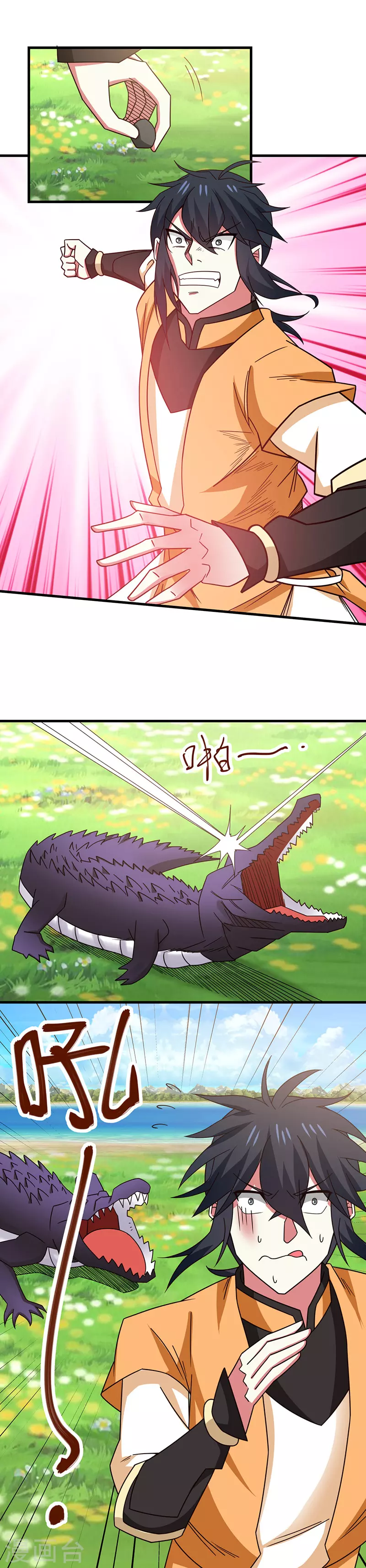 第34话 妖鳄3