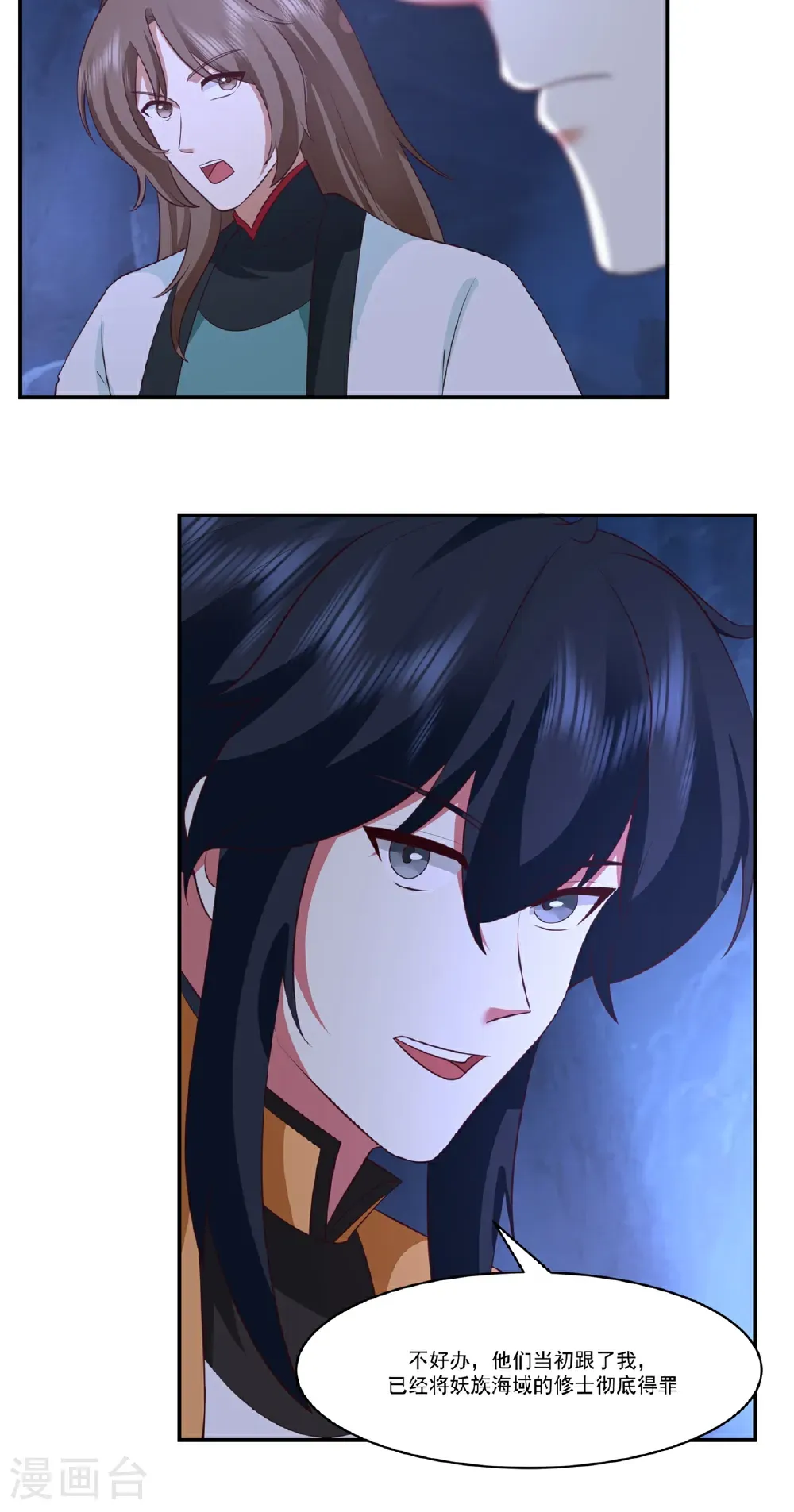 第459话 危机预料2