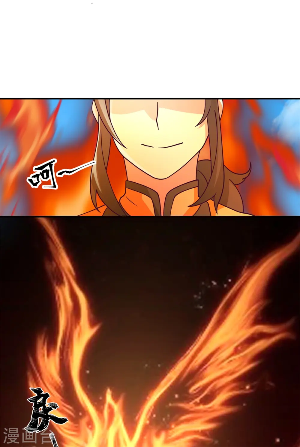第296话 犯我灵草门者死16