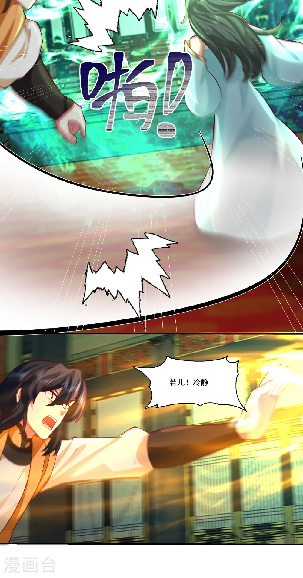 第440话 神力翻涌11