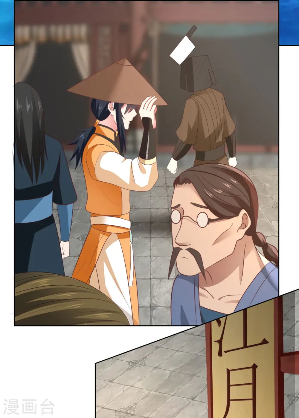 第198话 布局1