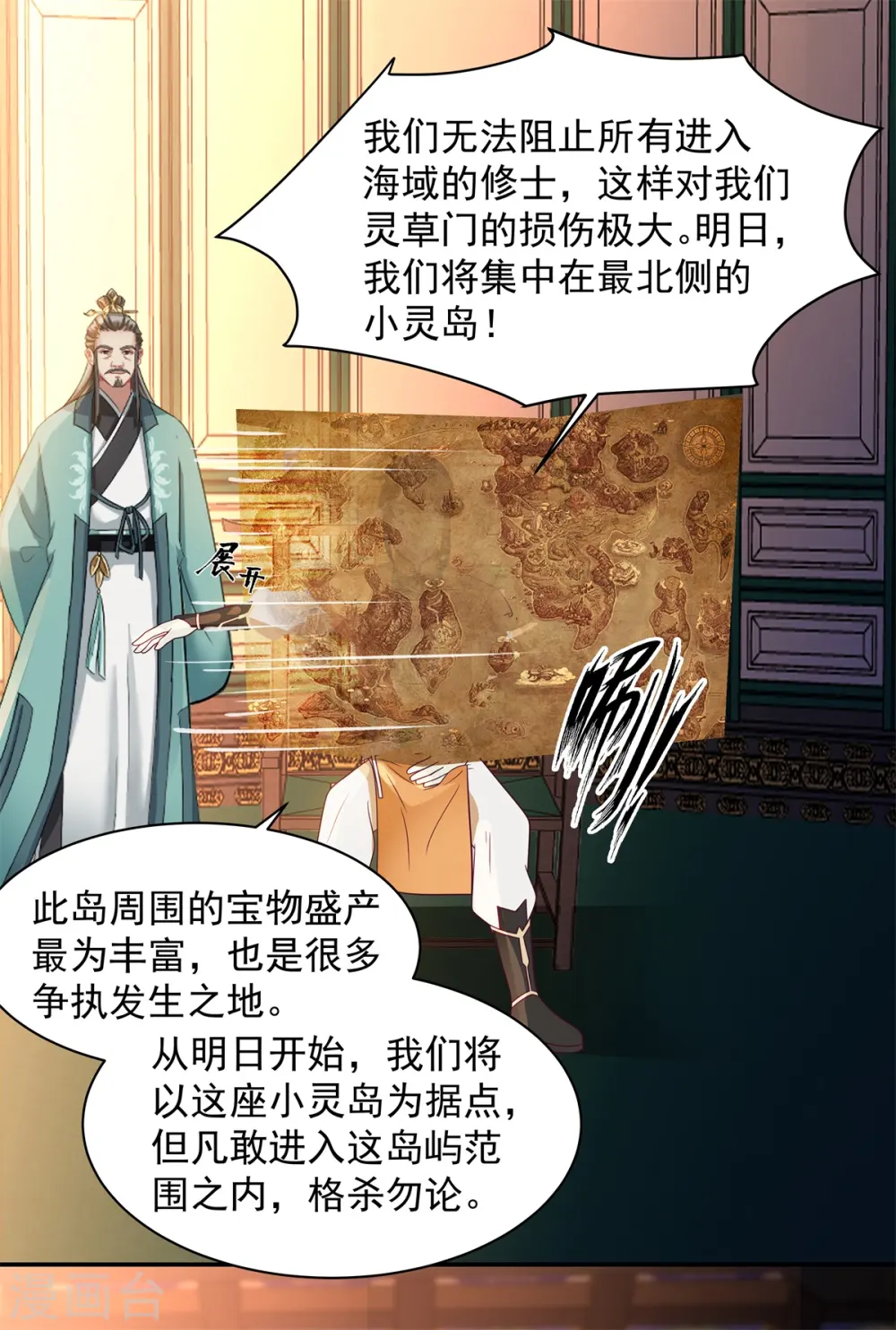 第294话 备战11