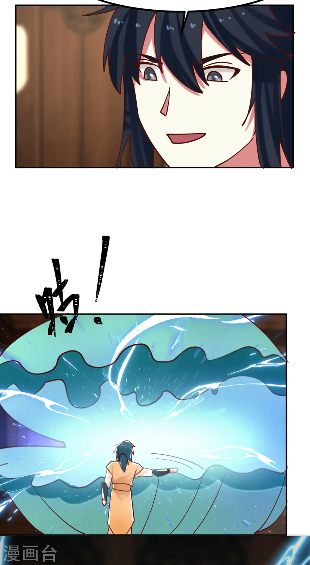 第323话 吸收灵蚌19