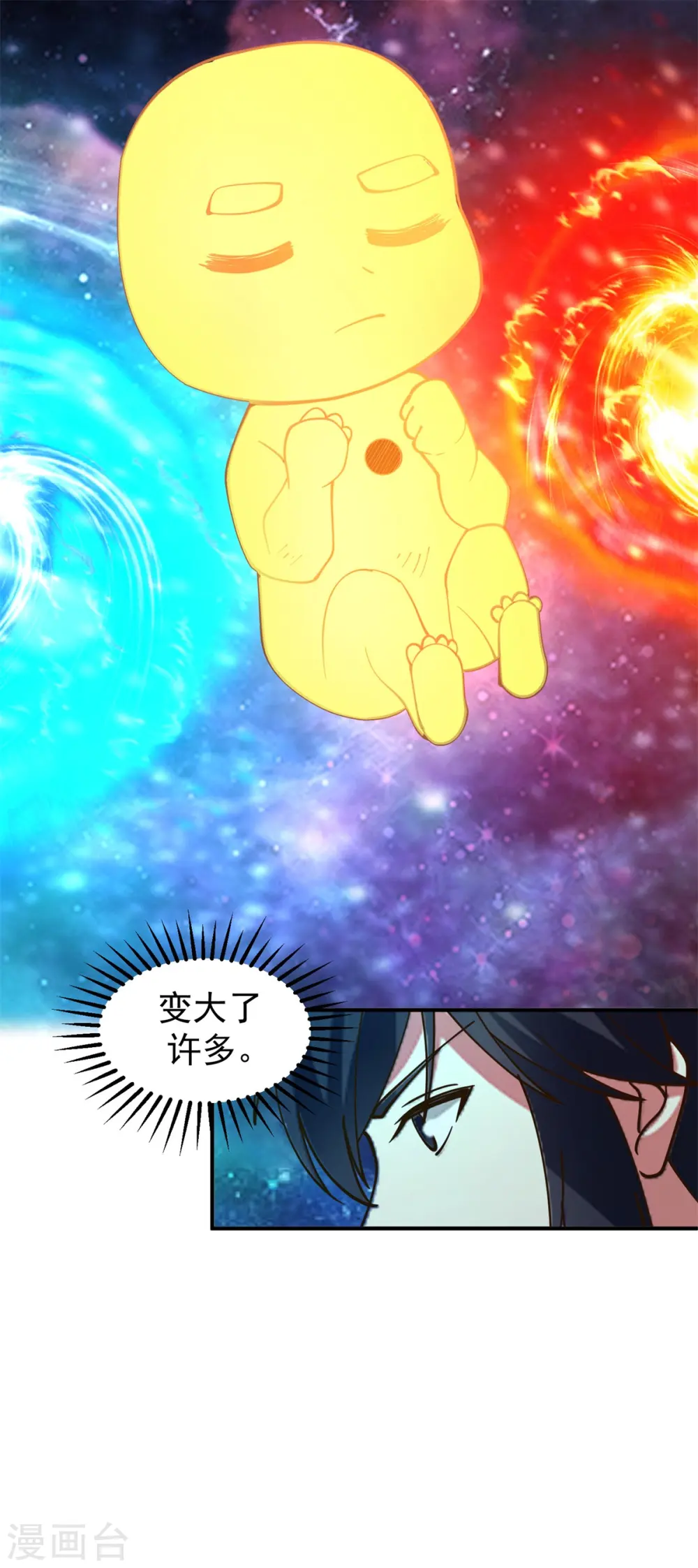 第281话 古神的真传13