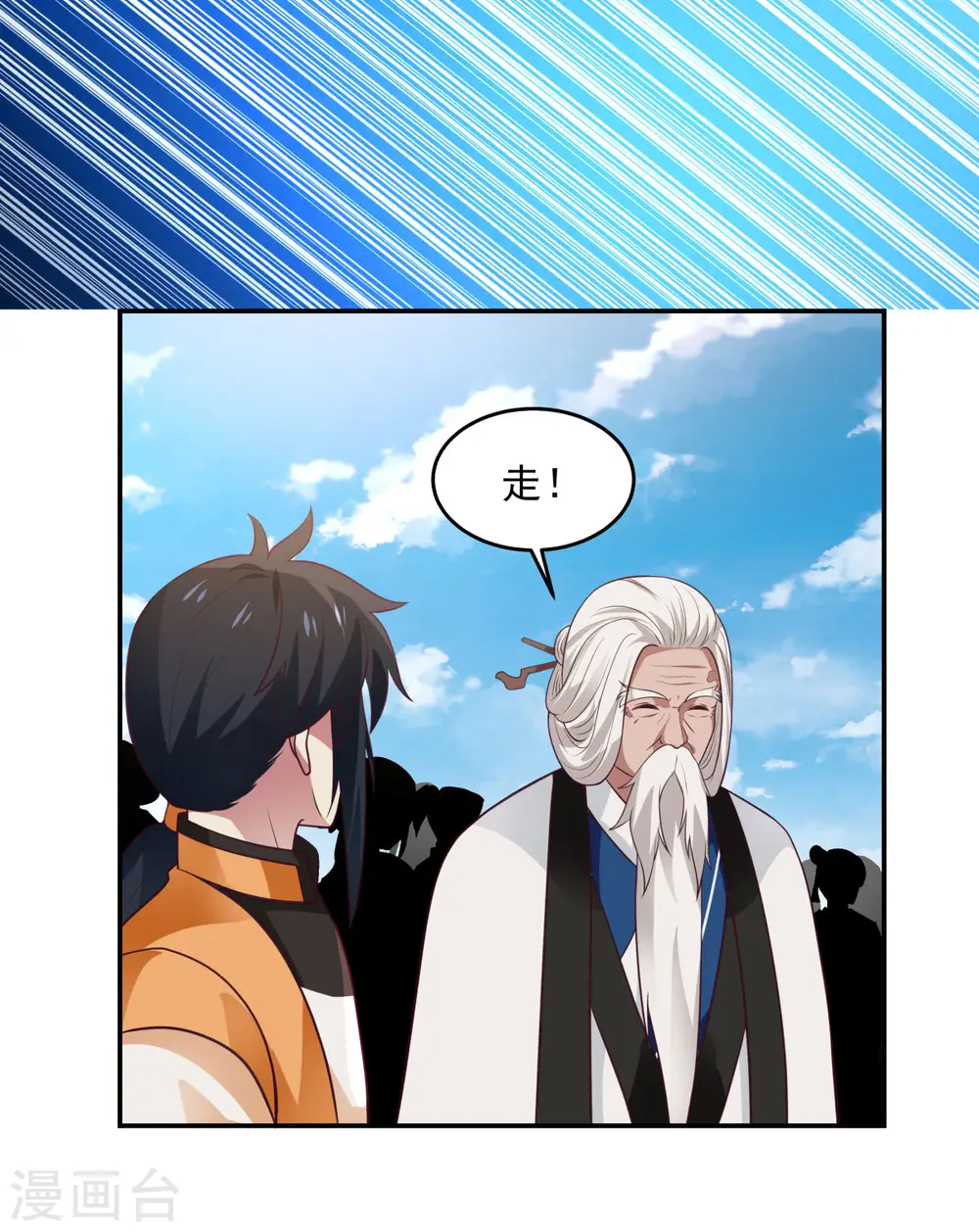 第141话 秘地开启8