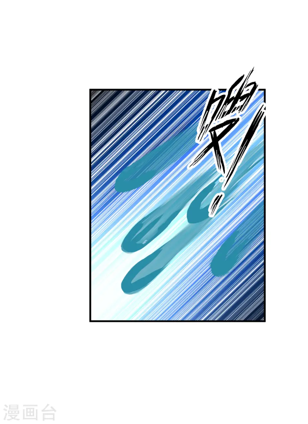第255话 竞价17