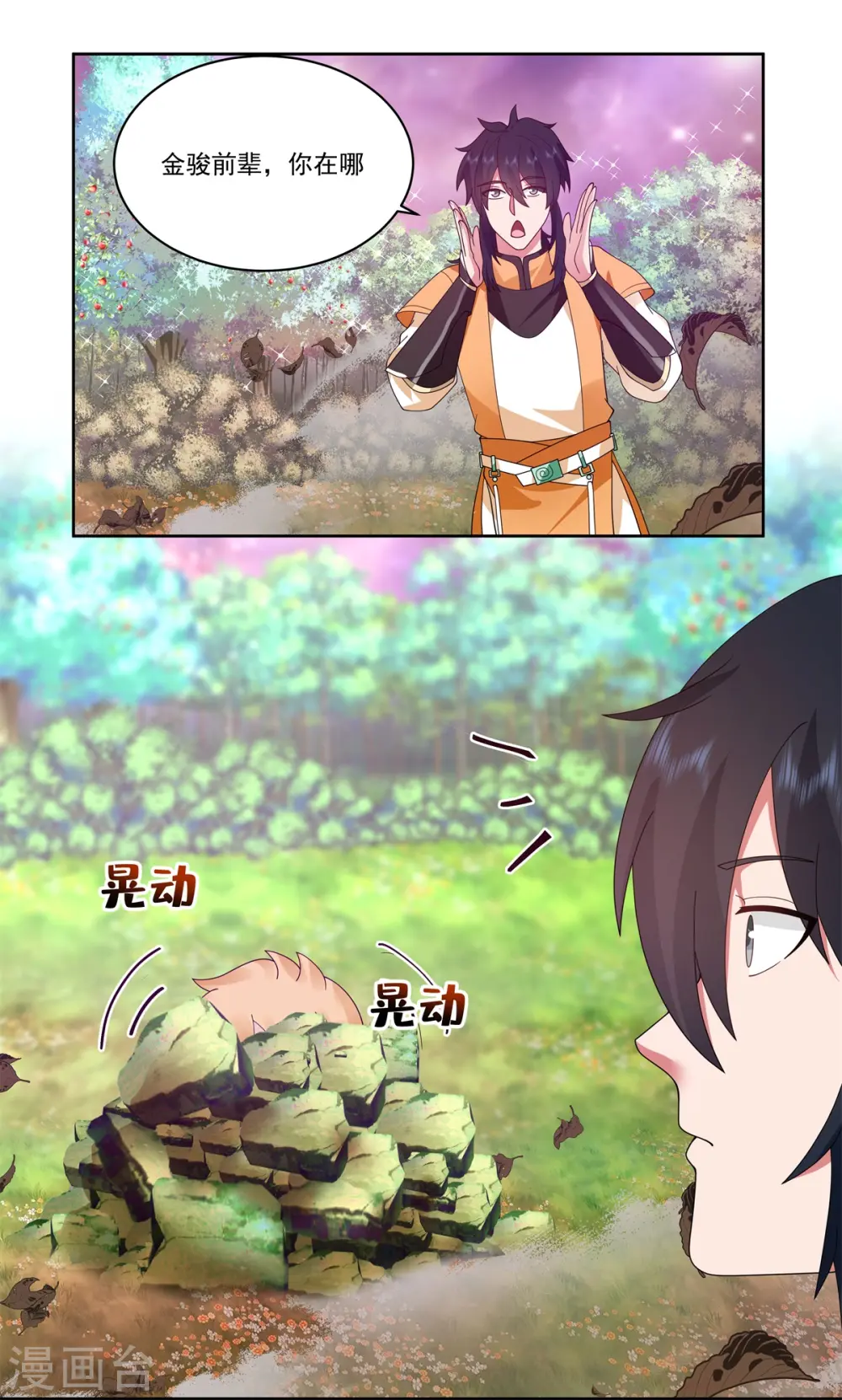 第346话 一片狼藉1