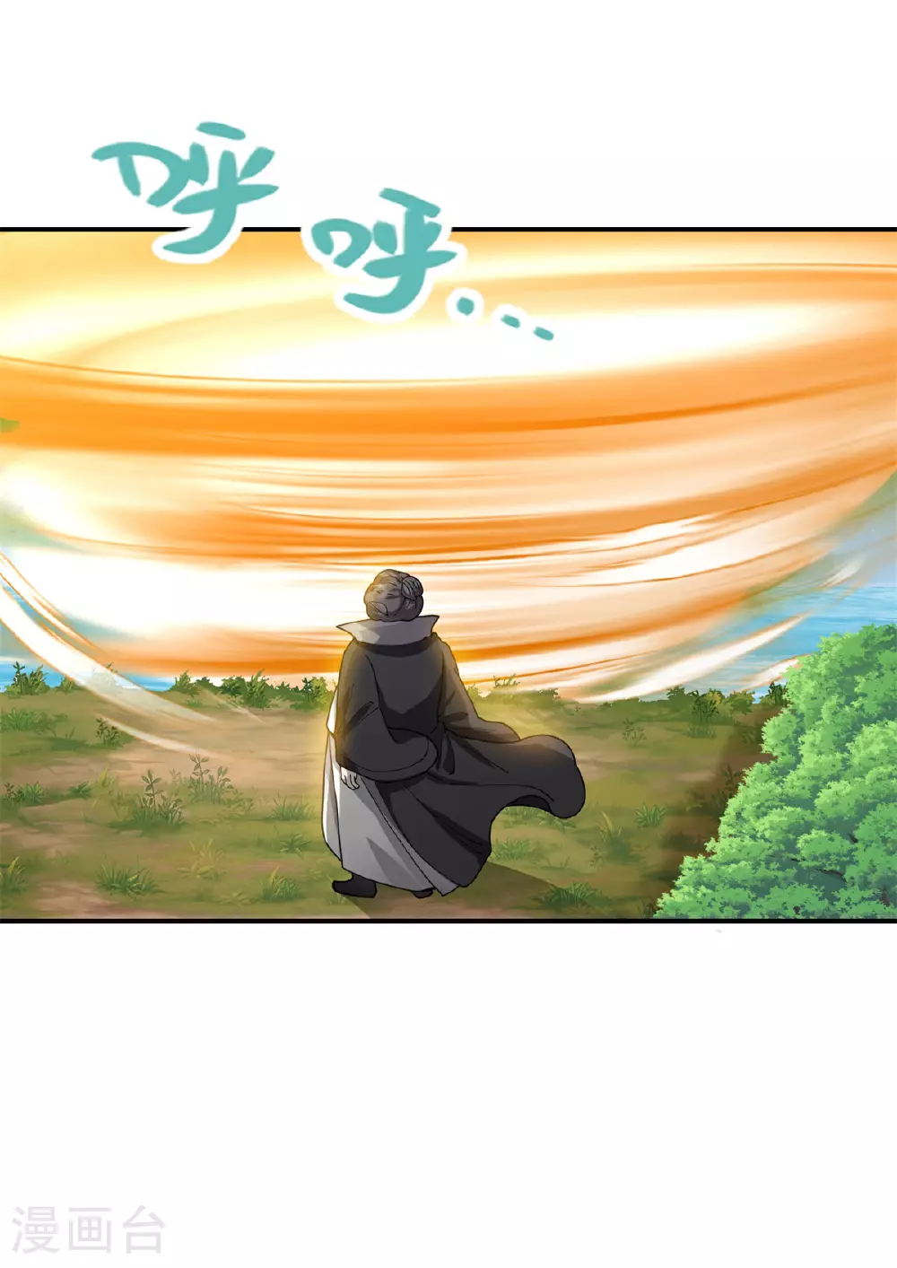 第363话 收留月华初9