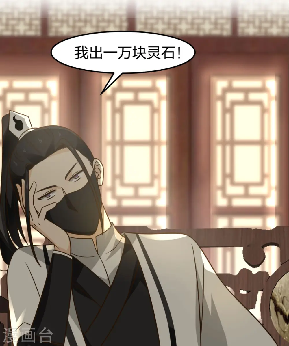 第254话 陷阱17