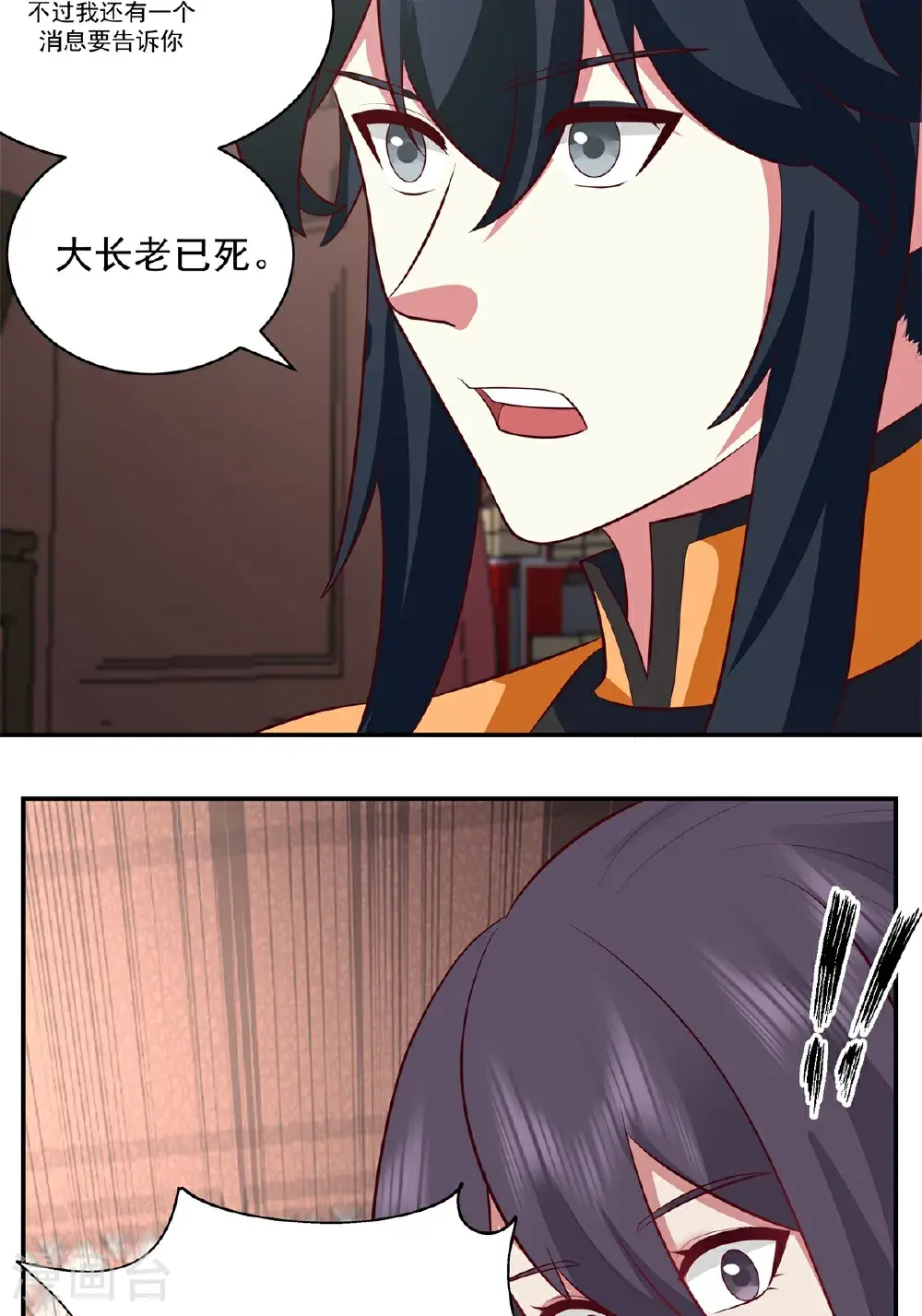 第436话 却道故人归来22