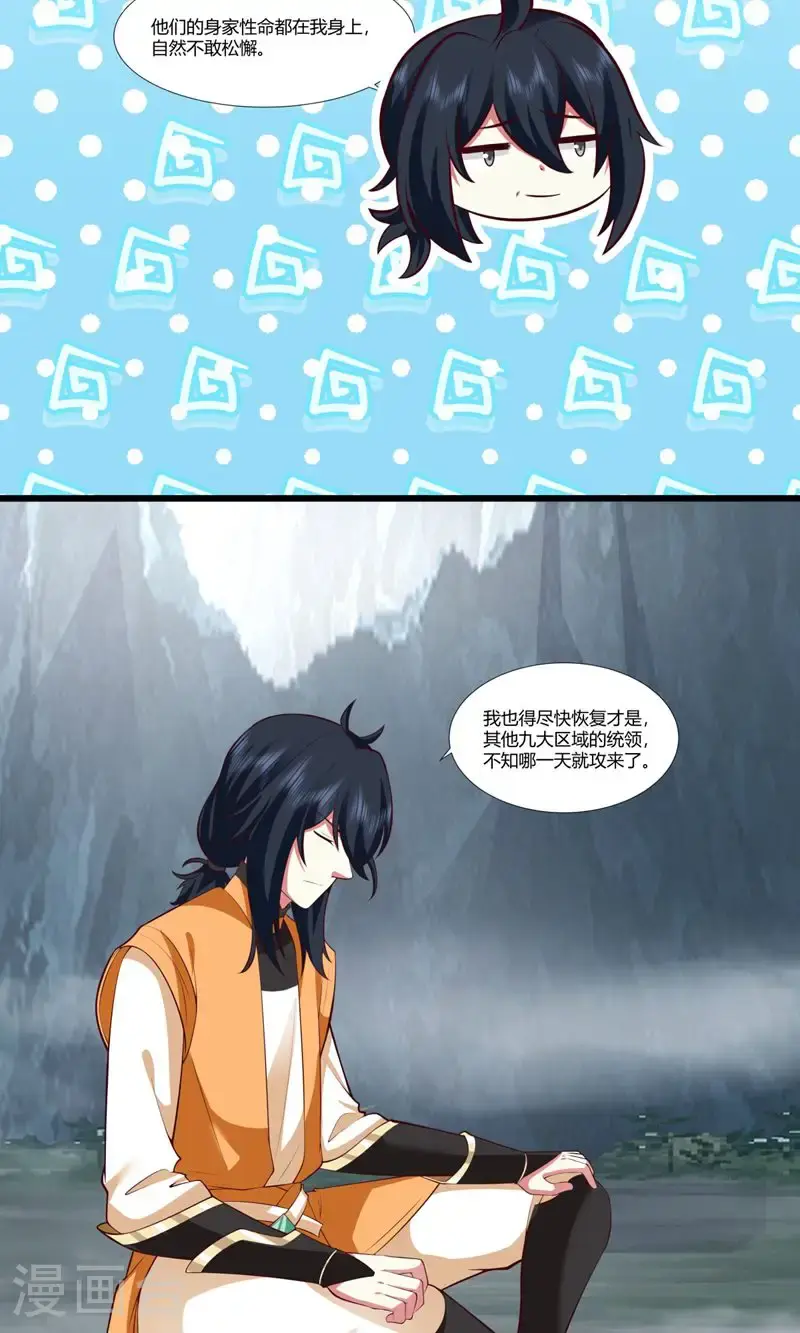 第415话 灵卵真相16