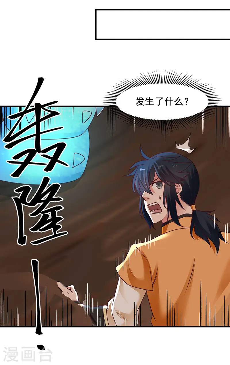 第65话 不好的预感5