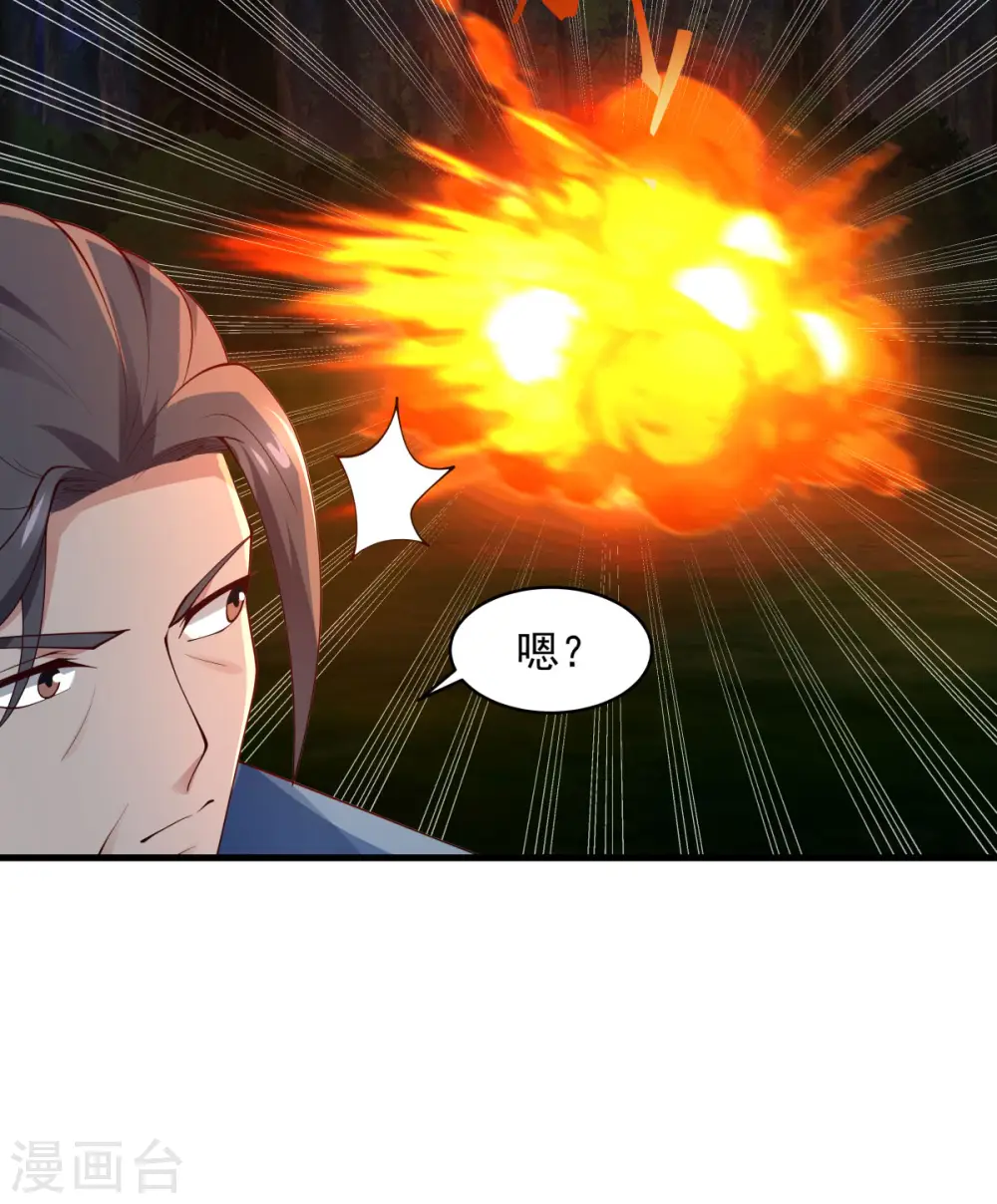 第242话 血滴的秘密14