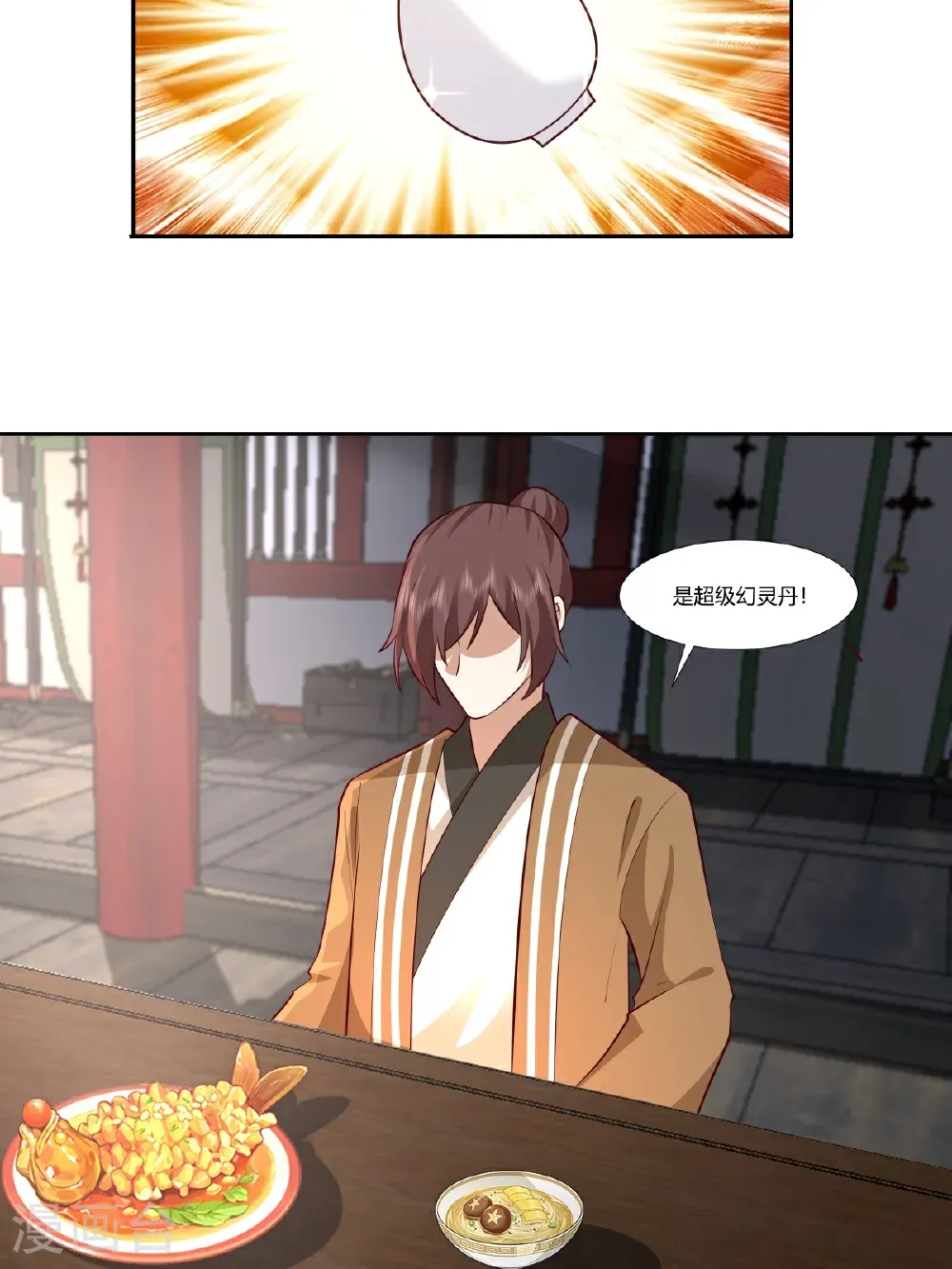 第442话 以物易物5