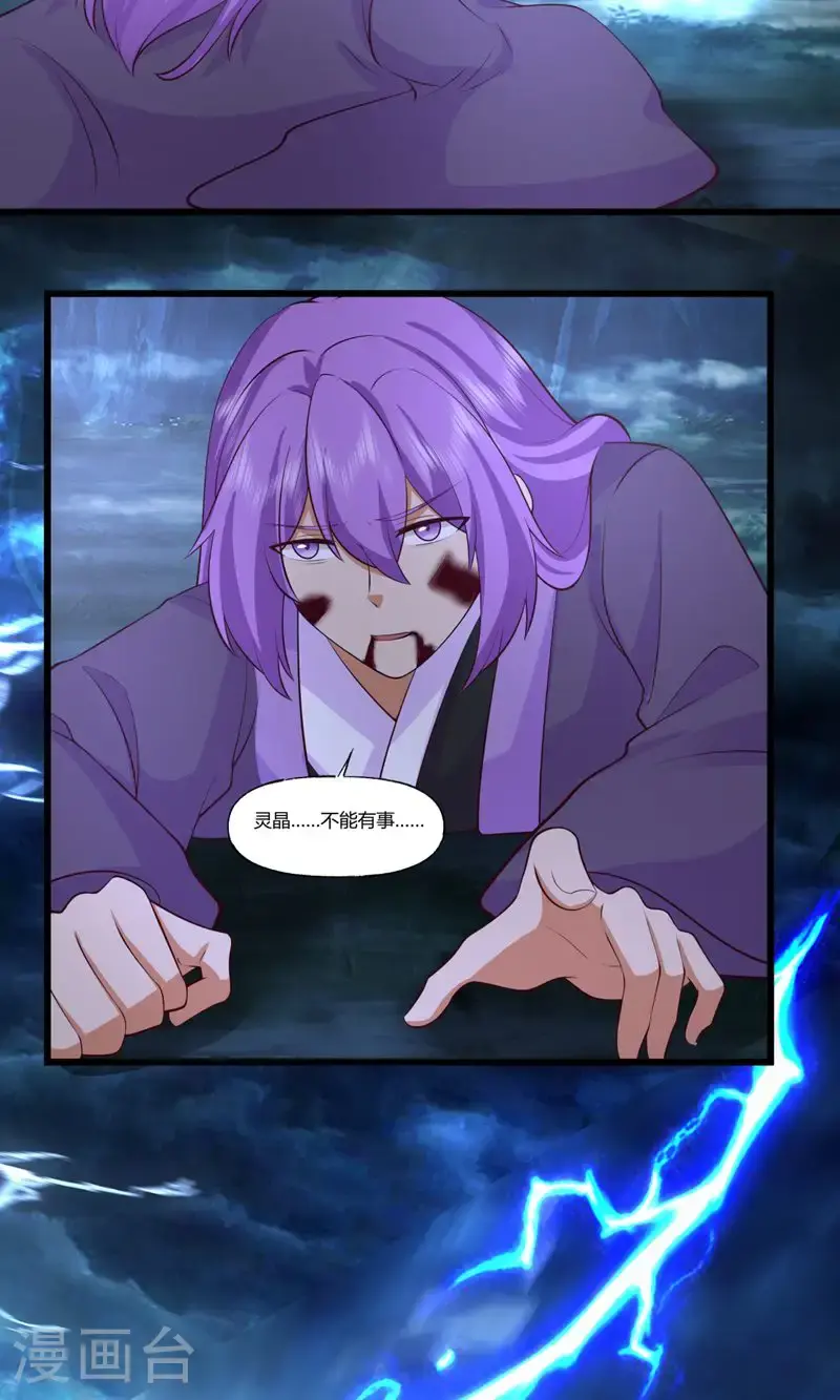 第418话 毁尸灭迹20