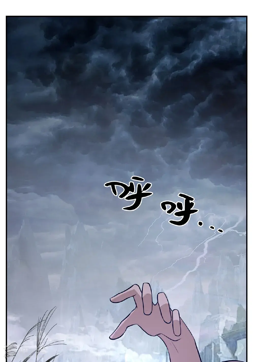 第424话 打秋风3