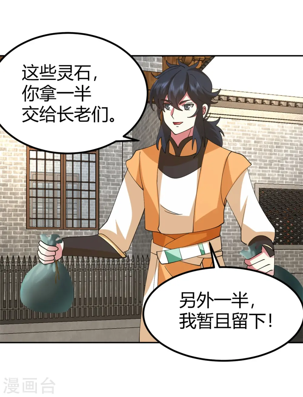 第332话 外出8