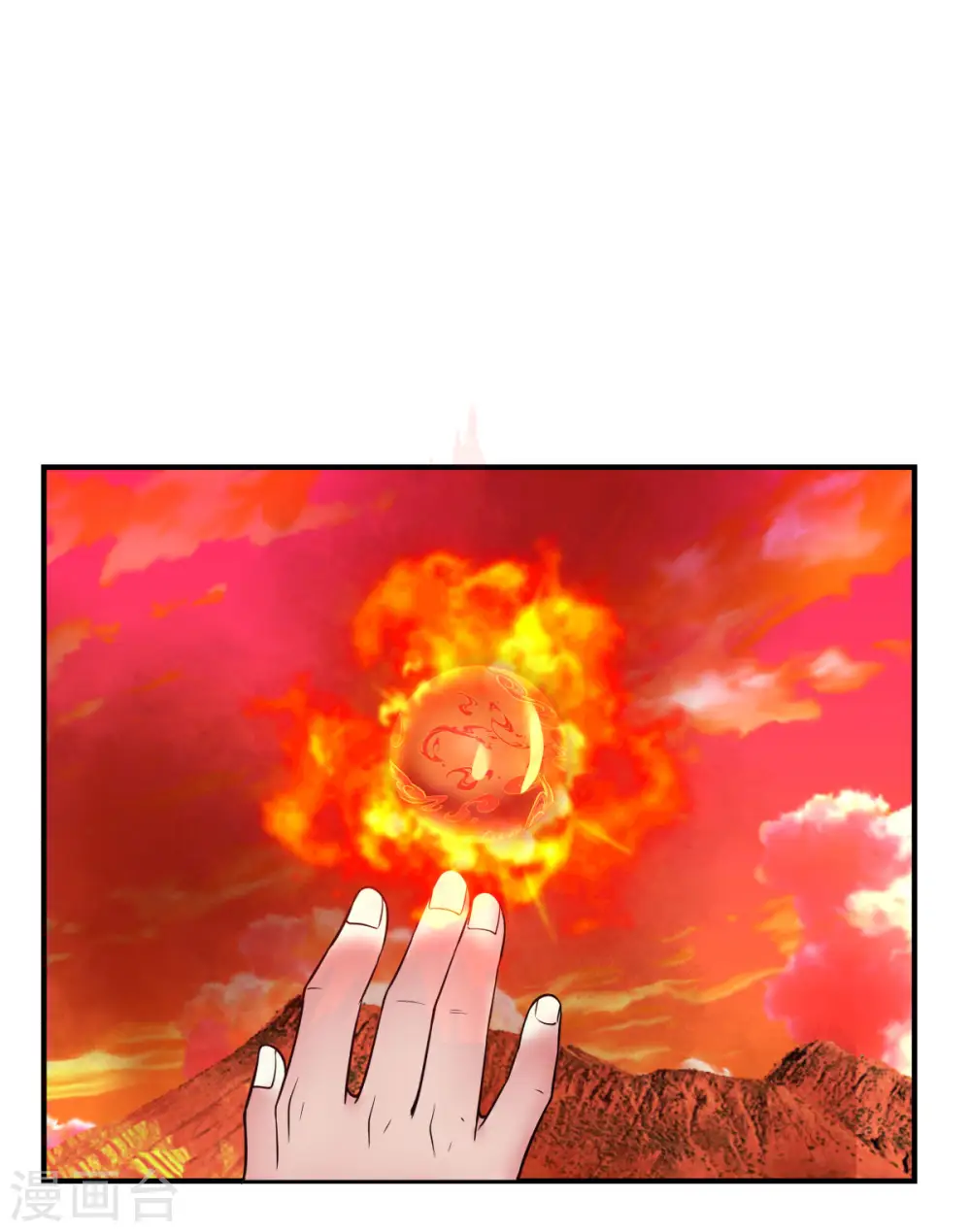 第216话 火灵子3