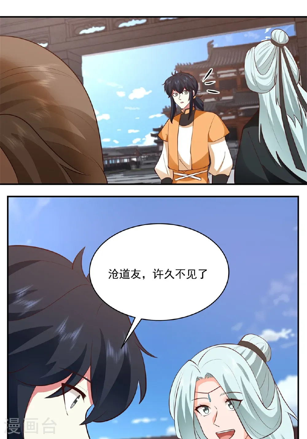 第451话 紫晶真相6