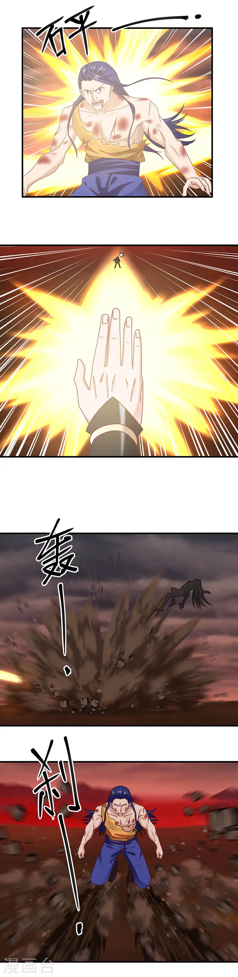 第58话 你的葬身之地1