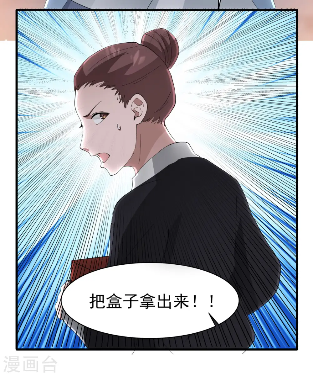 第181话 借你令牌一用5