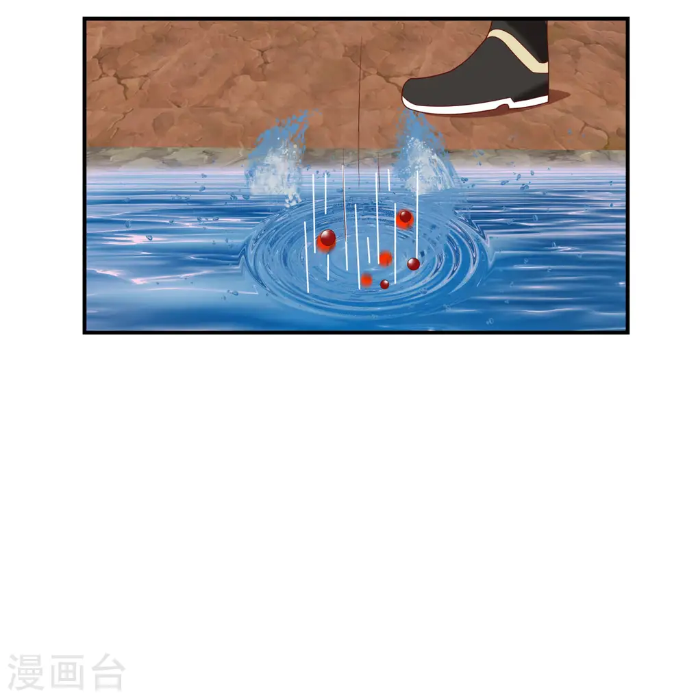 第188话 免你一死17