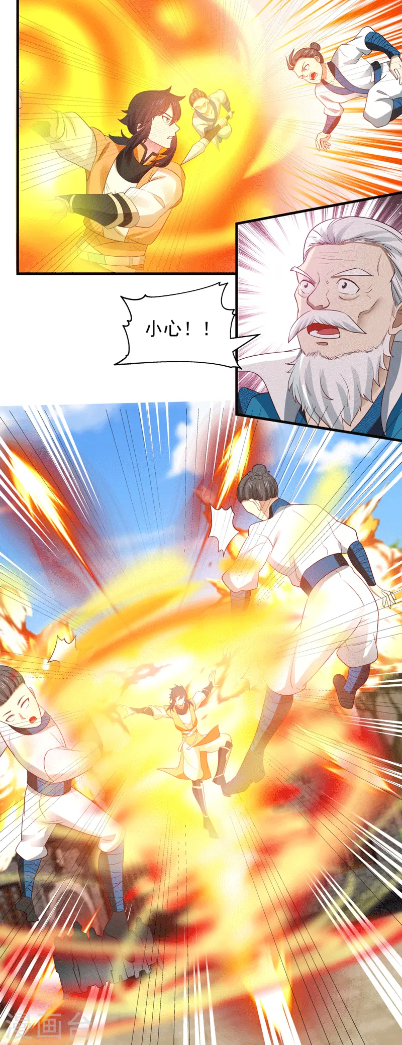 第88话 一人百偿3
