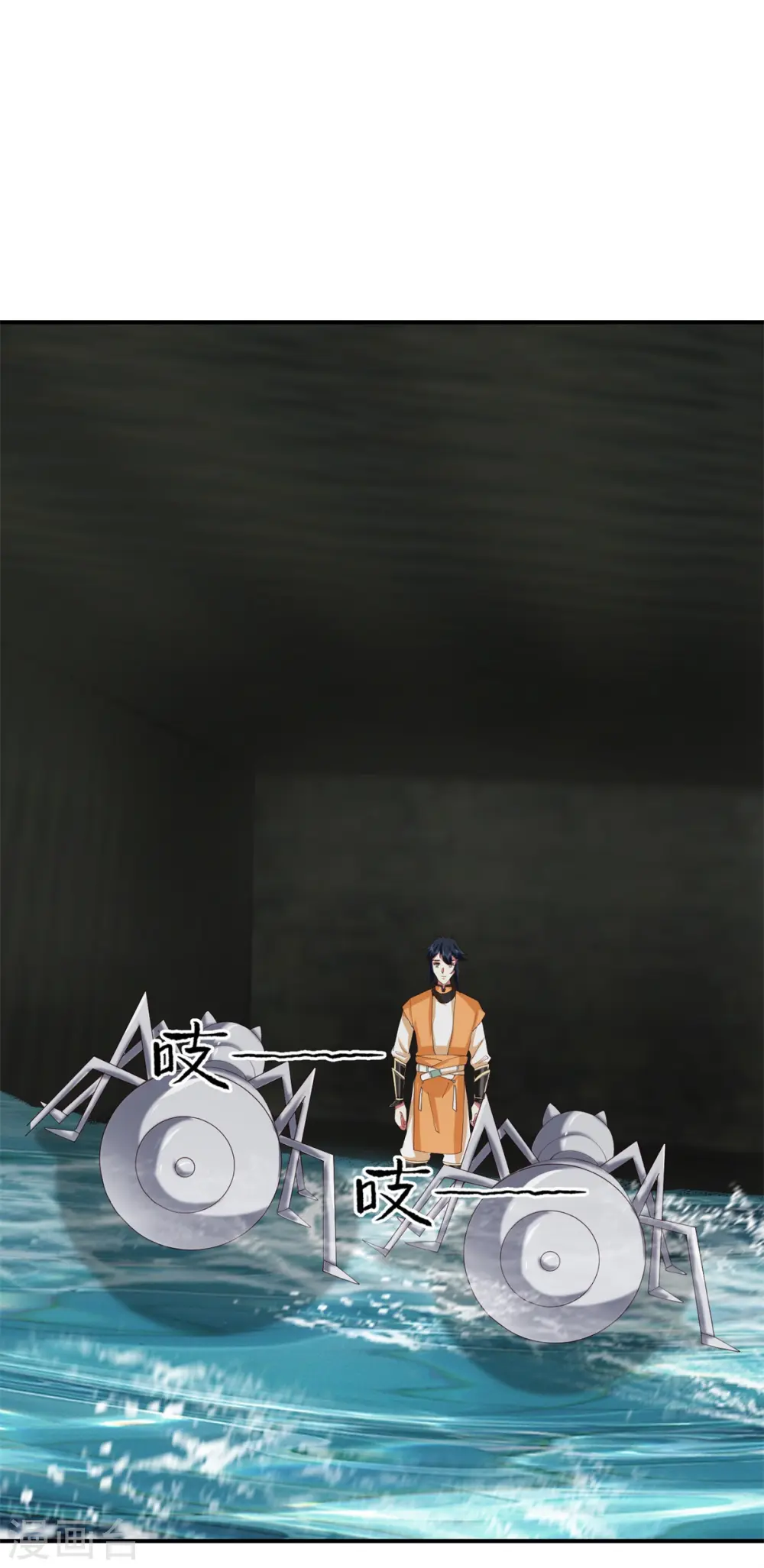 第359话 骨骸1