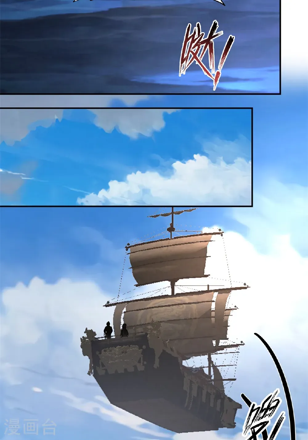 第459话 危机预料16