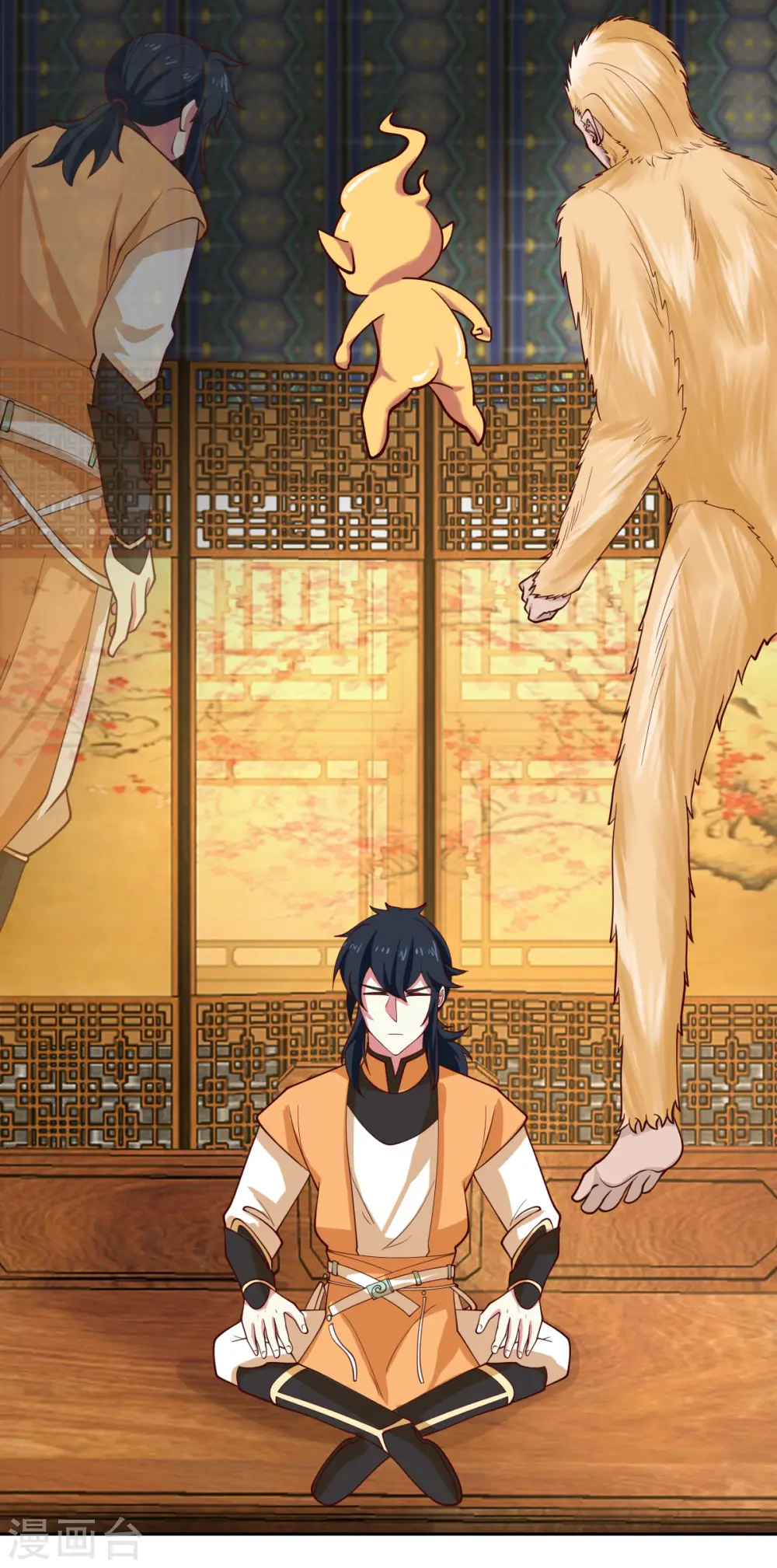 第232话 大战神尊29