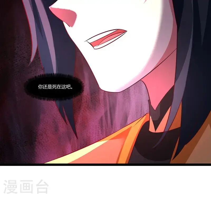 第413话 击杀煌统领22