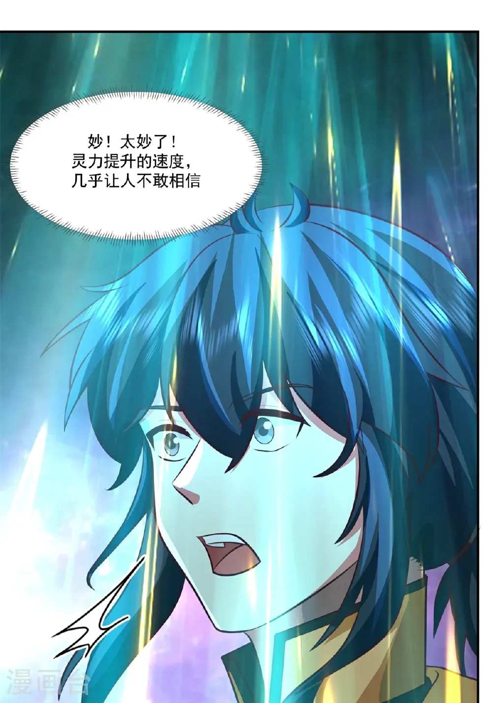 第449话 食鱼进阶15