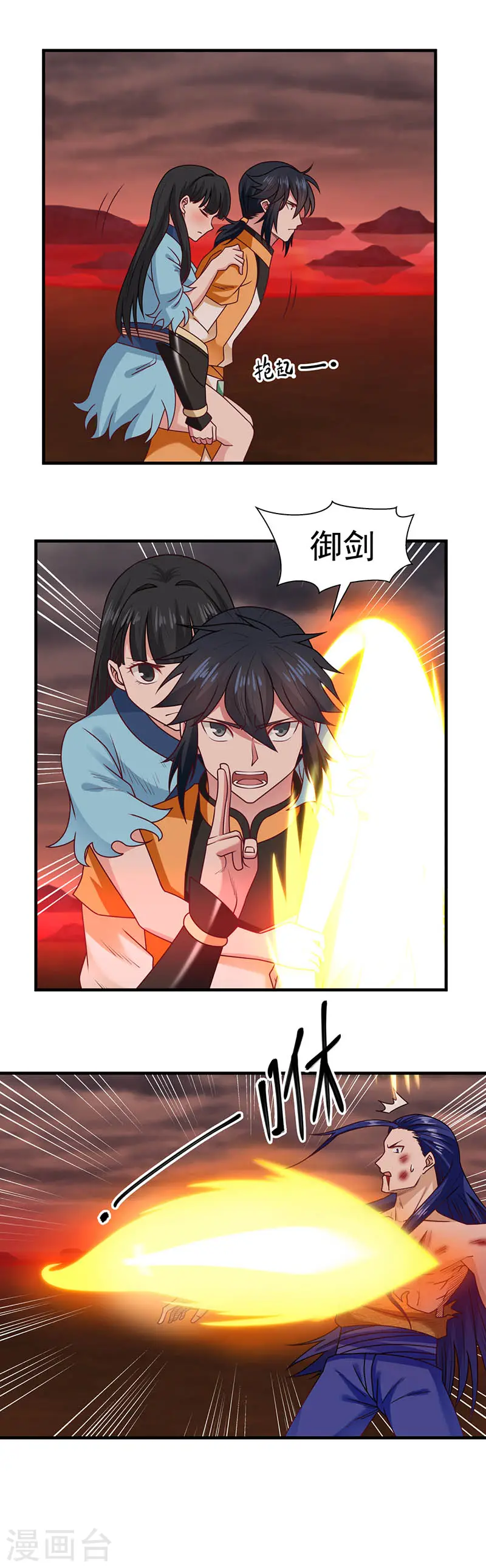 第58话 你的葬身之地0