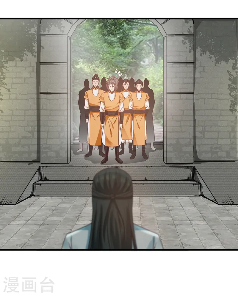 第68话 古云之死5