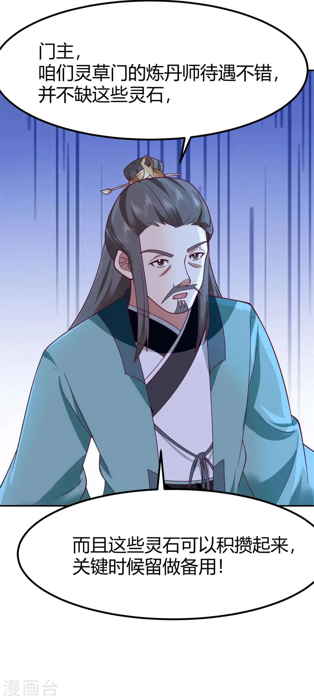 第331话 步入正轨17