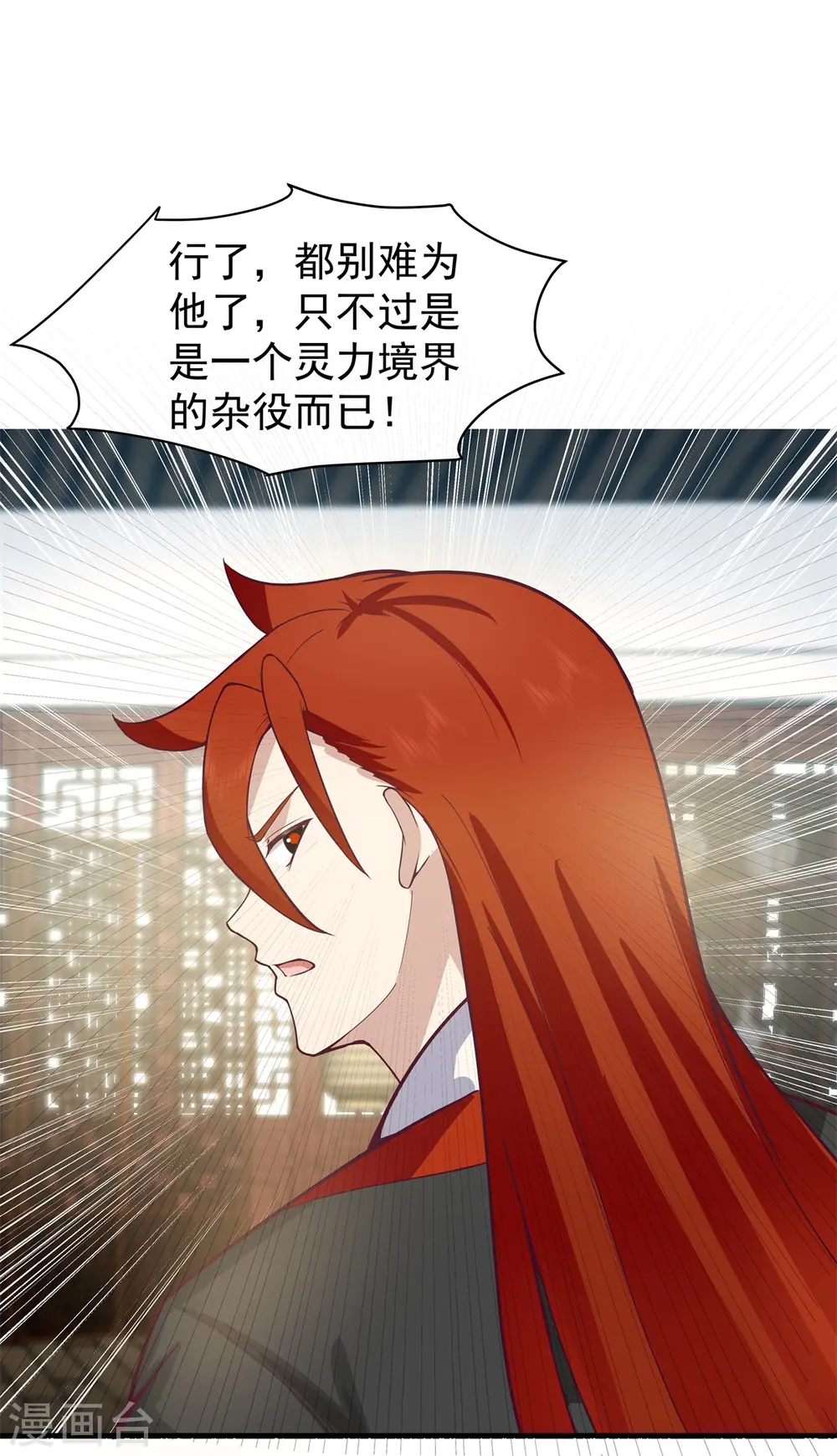 第287话 荡然一空0