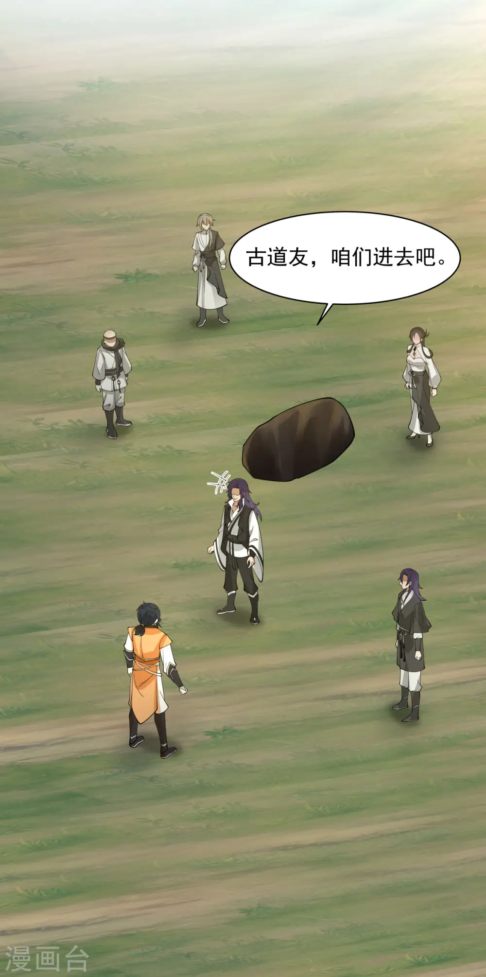 第267话 傀儡与阵眼6