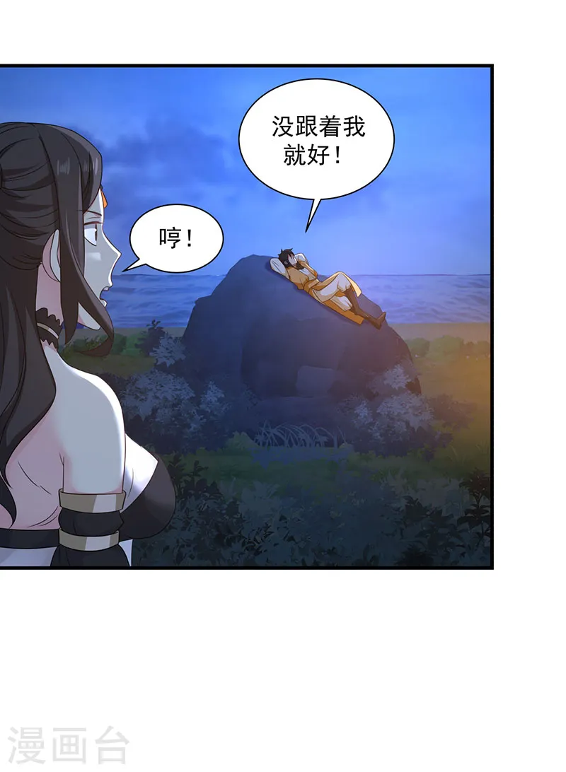 第100话 跟踪26