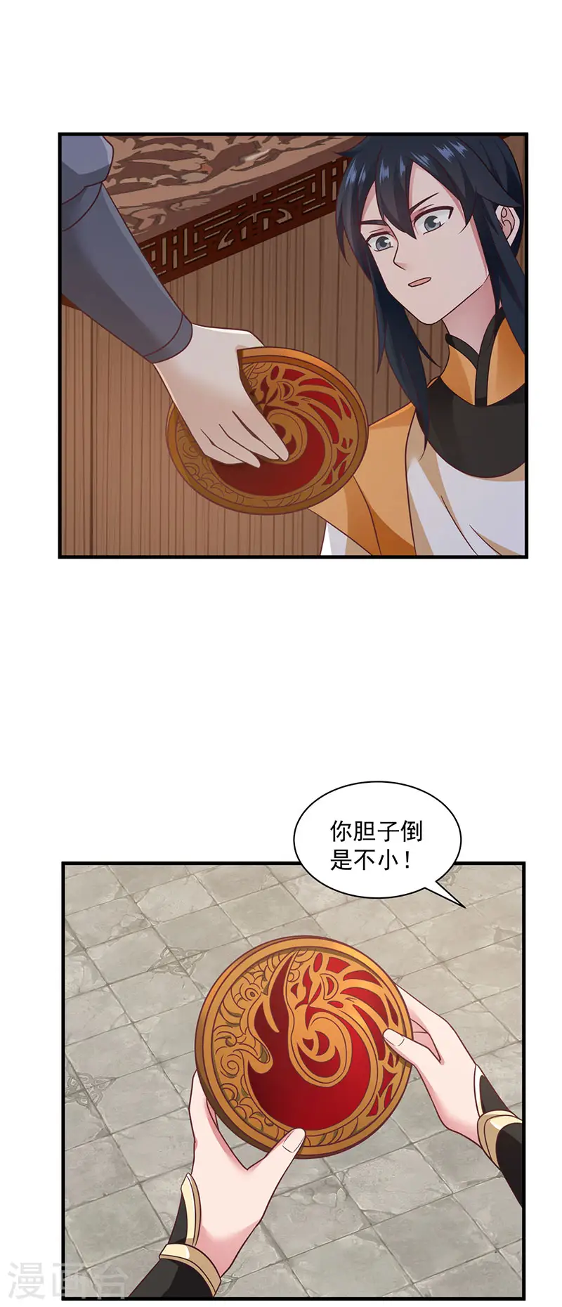 第93话 再访凤鸣轩6
