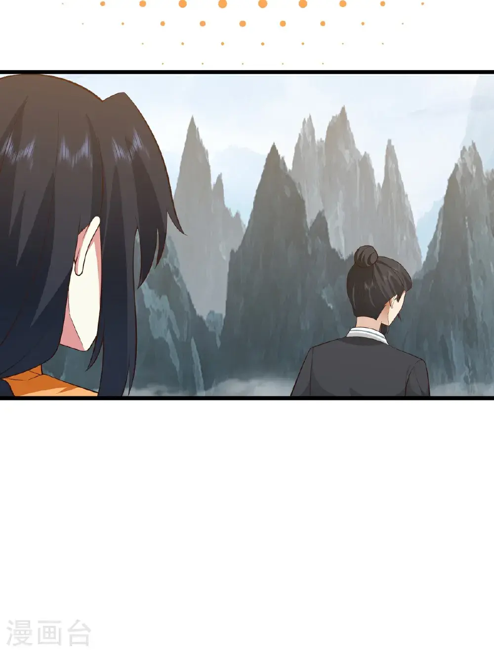 第420话 疑云18