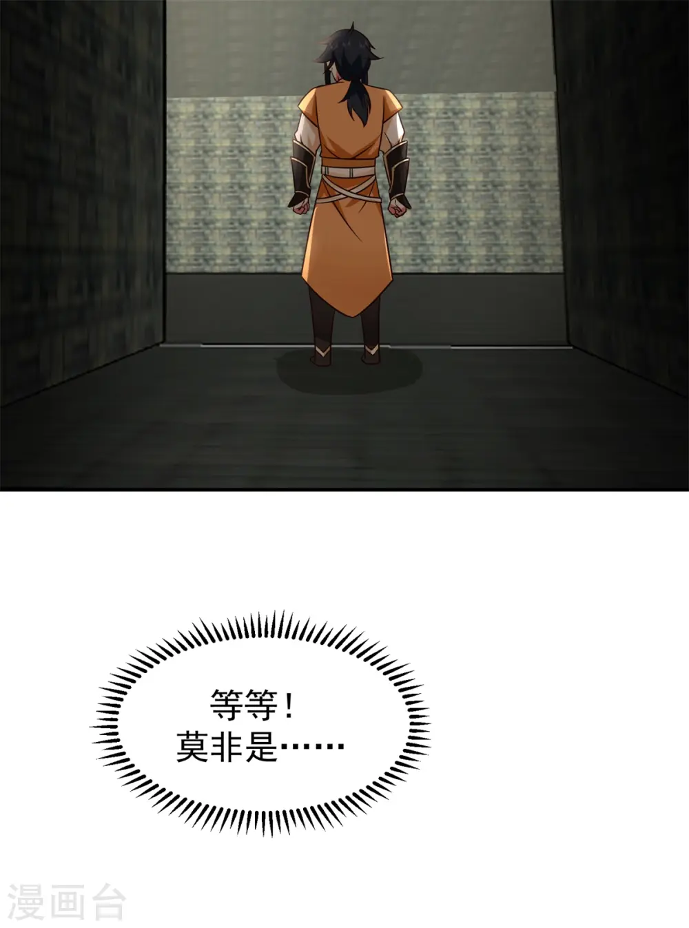 第356话 谈判破裂8
