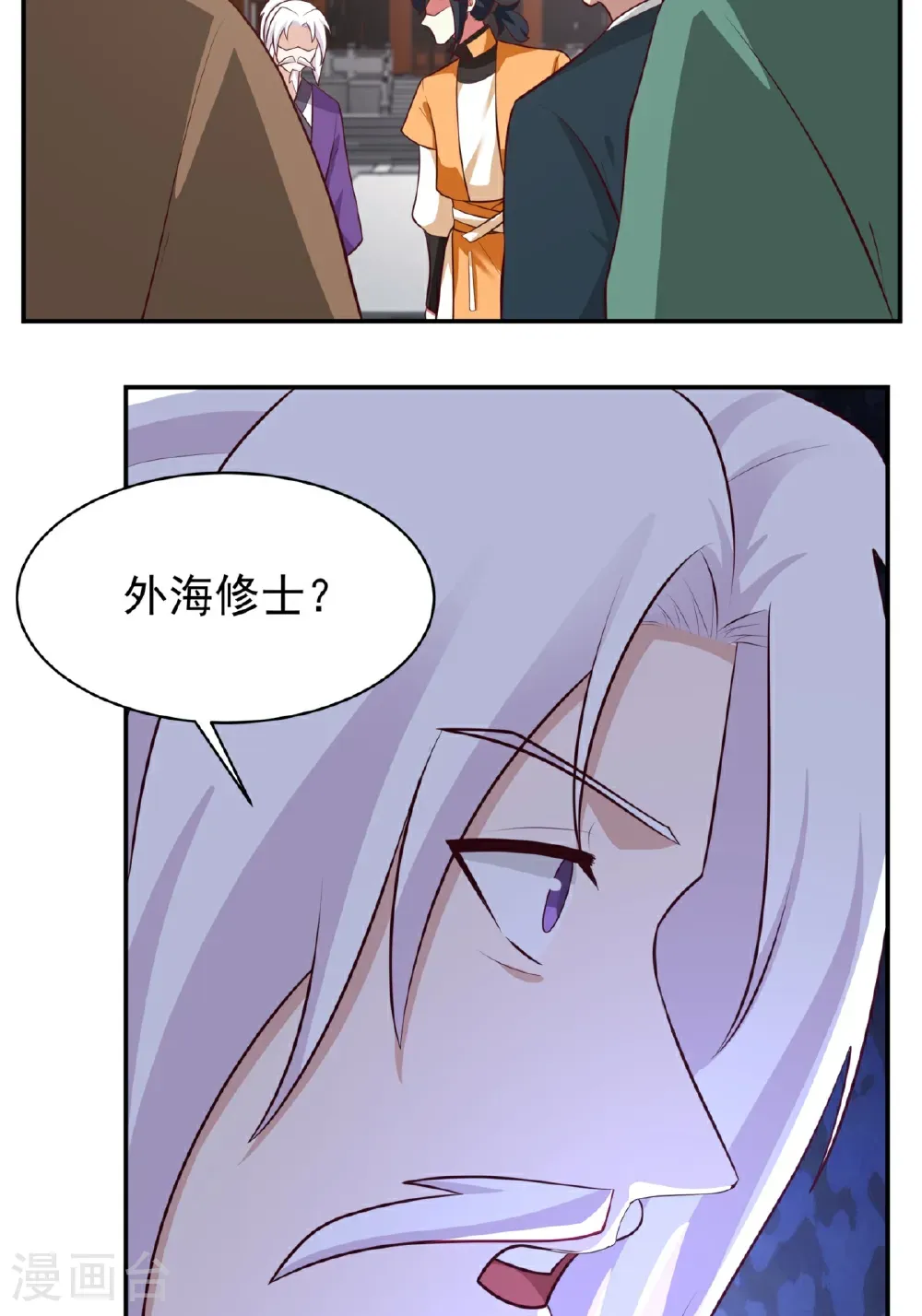 第450话 海蚁进化19