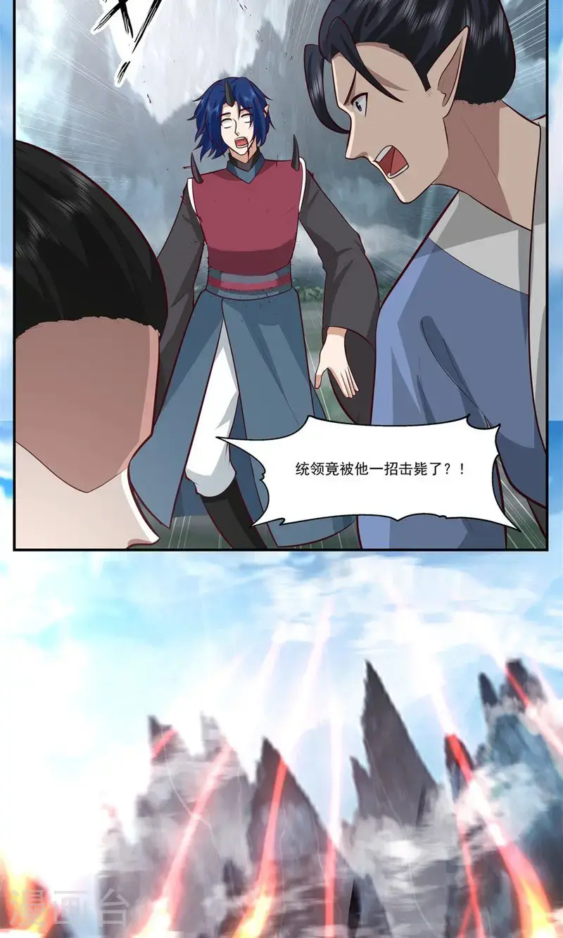第417话 杀人灭口3