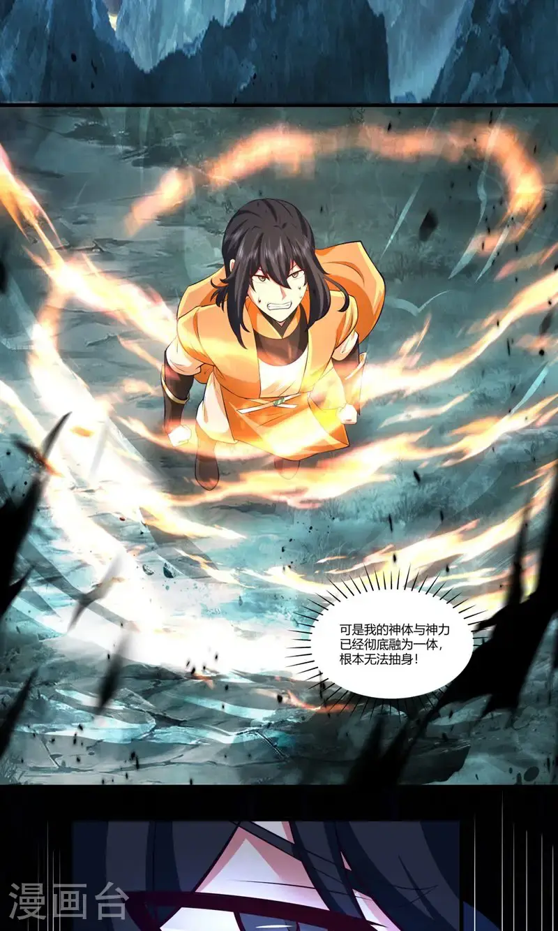 第402话 玄妙神力17