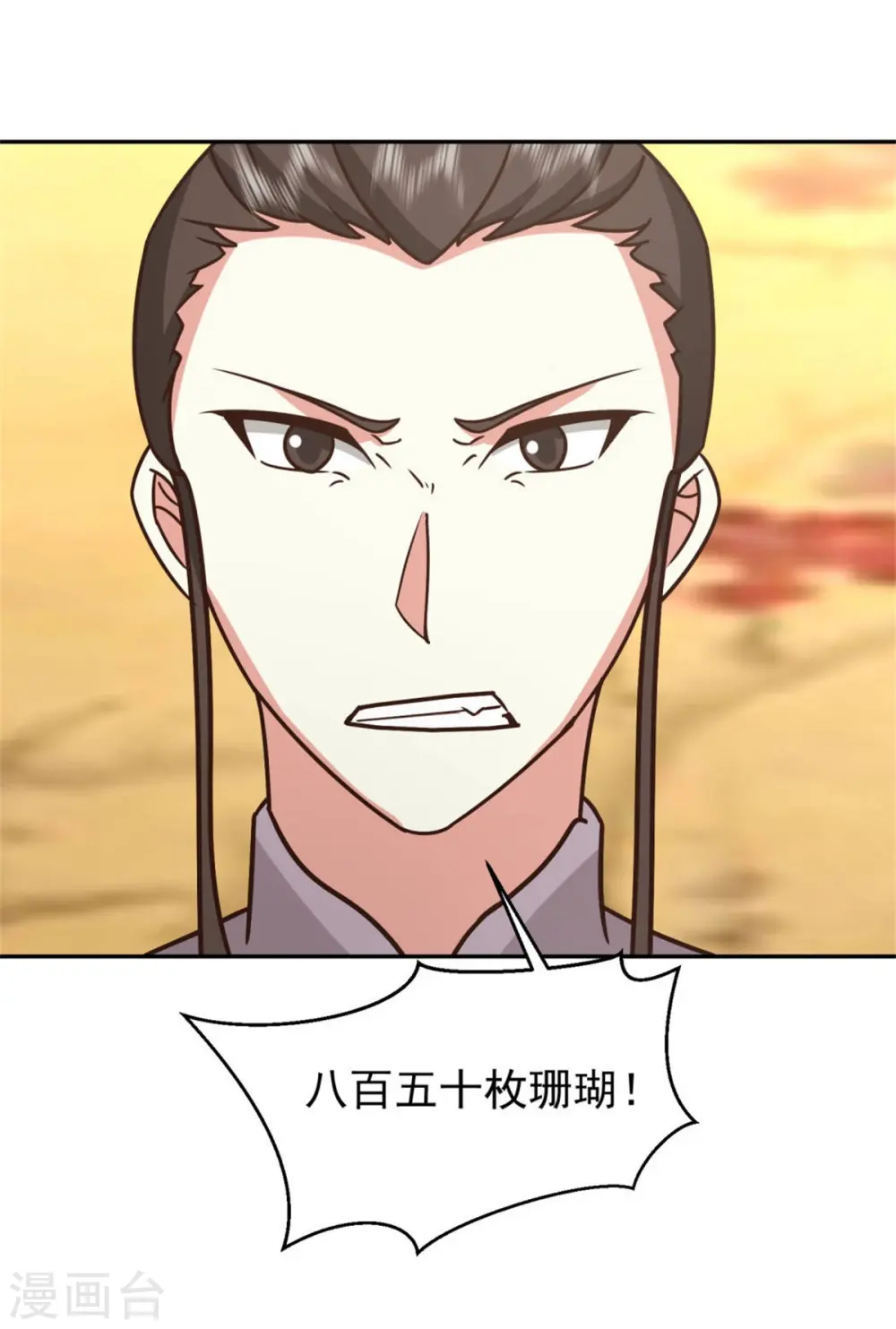 第318话 拖延时间18