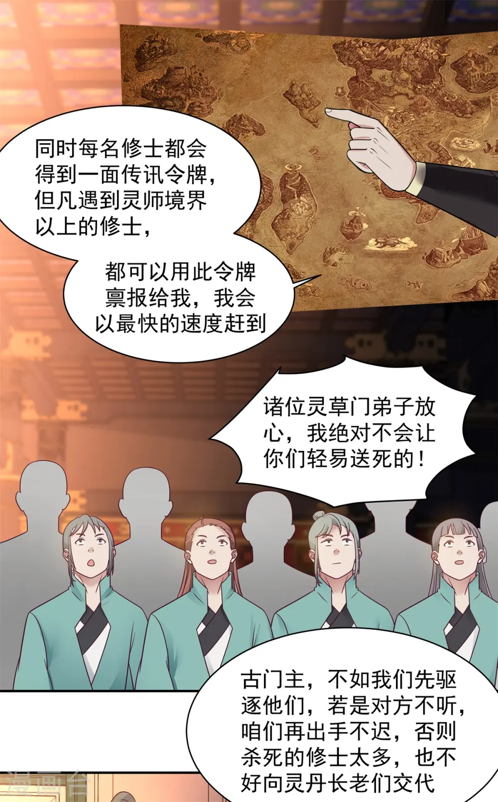 第294话 备战12