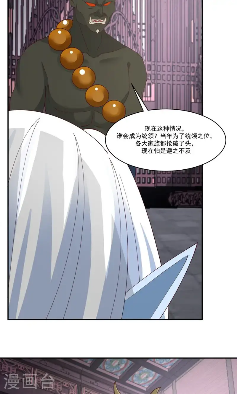 第410话 异常2