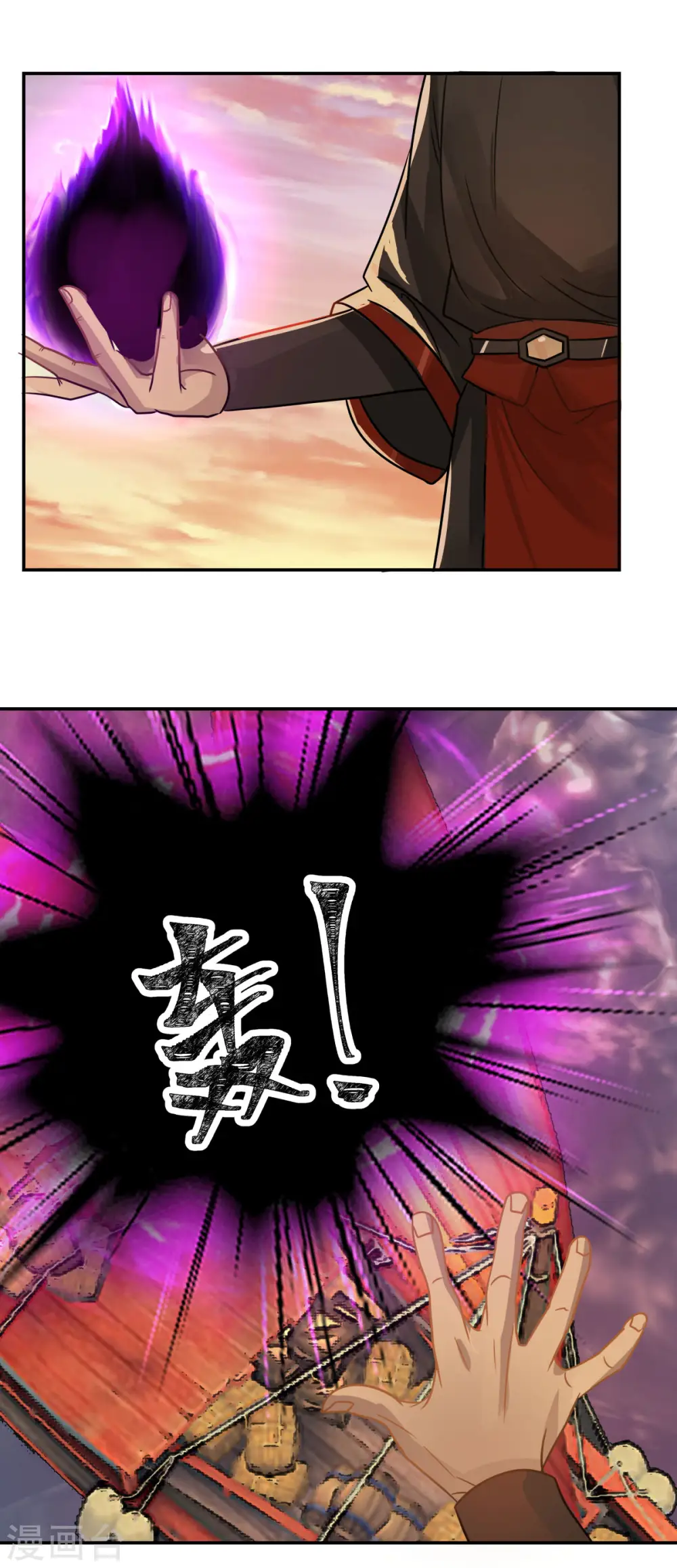 第106话 魔种暴露18